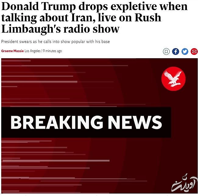 ترامپ با الفاظ رکیک ایران را تهدید کرد! ترامپ با الفاظ رکیک ایران را تهدید کرد!